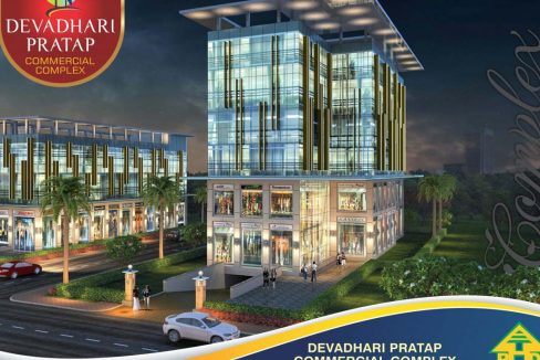 RD Devadhari Pratap Commercial Complex