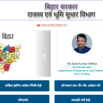 Bihar Bhulekh Portal